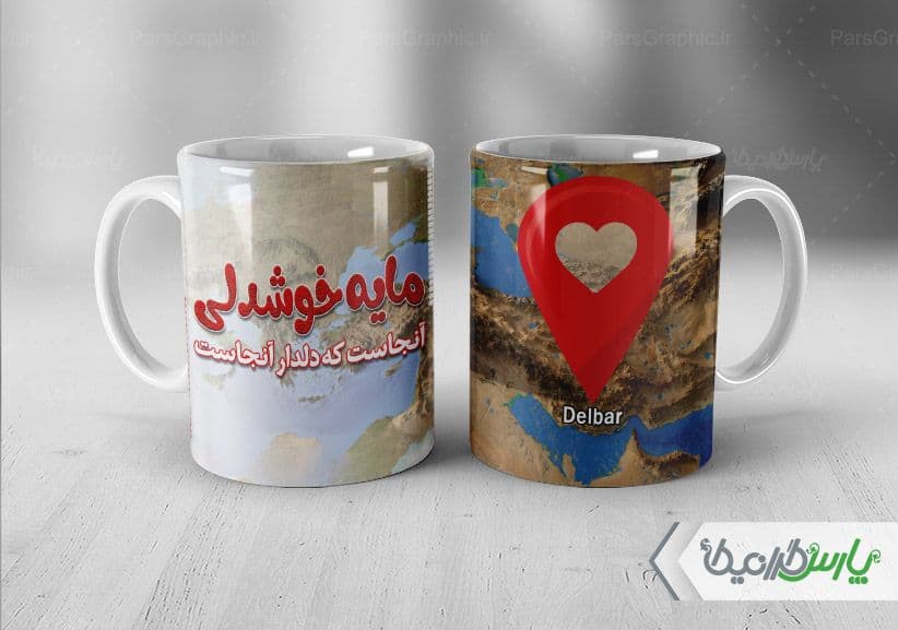 لیوان سرامیکی با طرح تایپوگرافی با شناسه ۳۳۲۲۴