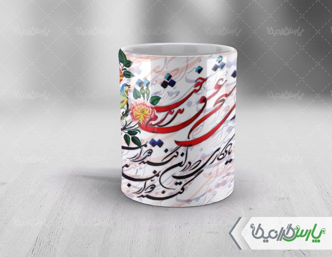 لیوان سرامیکی با طرح تایپوگرافی با شناسه ۳۳۲۱۶ — تصویر ۴
