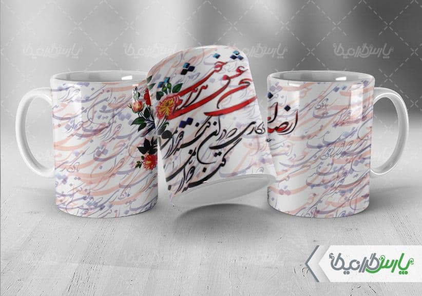 لیوان سرامیکی با طرح تایپوگرافی با شناسه ۳۳۲۱۶ — تصویر ۲