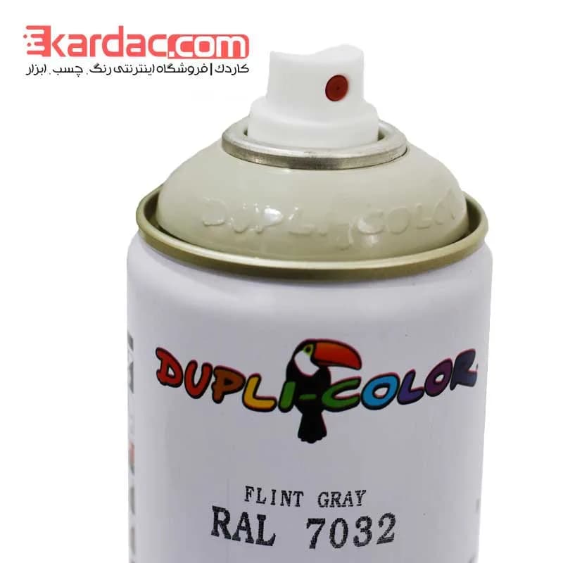 اسپری رنگ خاکستری شنی دوپلی کالر مدل Flint Gray کد رال 7032 — تصویر ۲