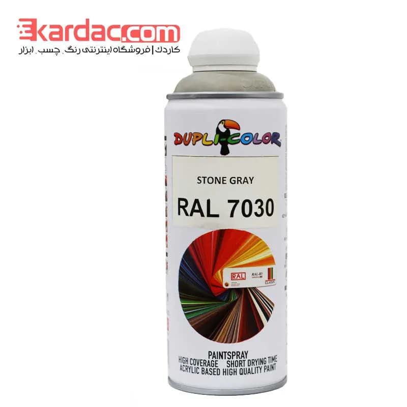 اسپری رنگ خاکستری سنگی دوپلی کالر مدل Stone Gray کد رال 7030