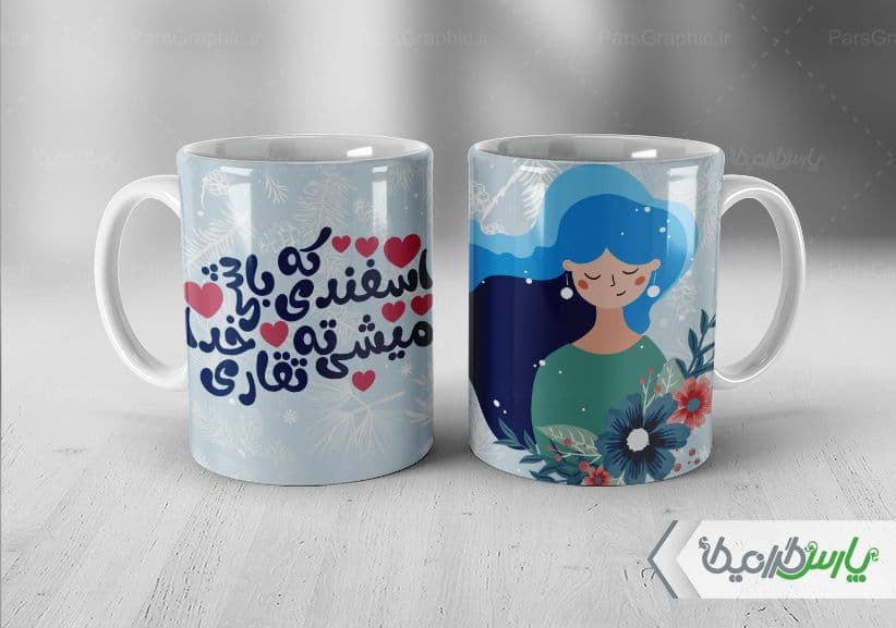 لیوان سرامیکی با طرح متولدین اسفند ماه با شناسه ۳۳۱۸۸ — تصویر ۲