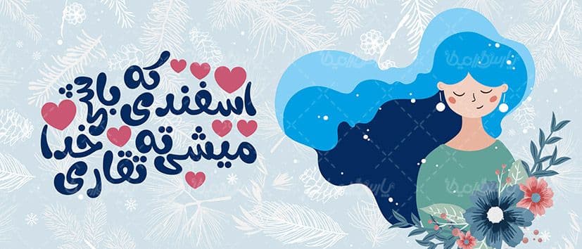 لیوان سرامیکی با طرح متولدین اسفند ماه با شناسه ۳۳۱۸۸ — تصویر ۵