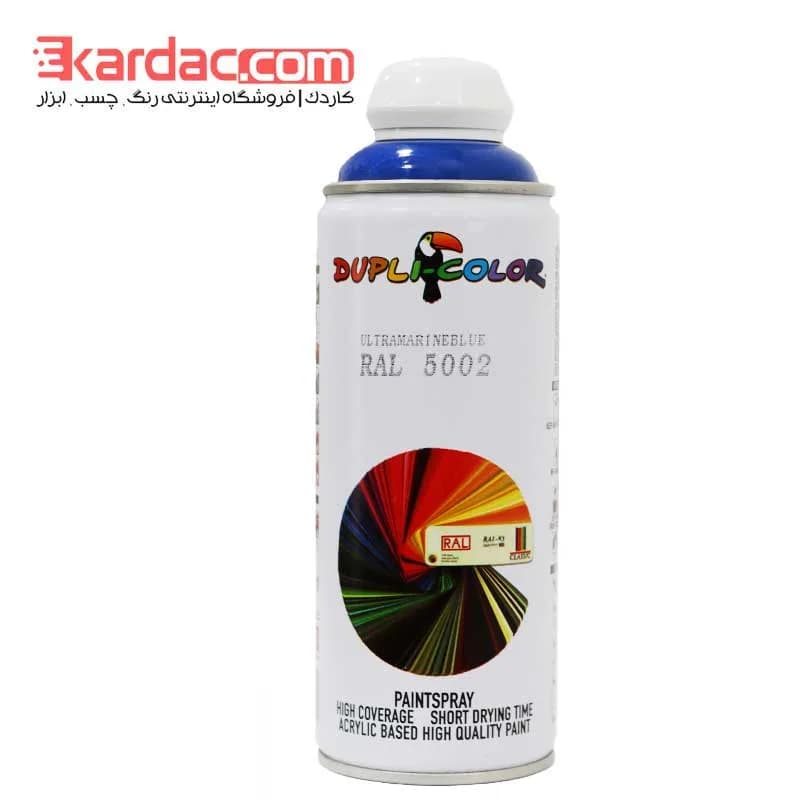 اسپری رنگ آبی سیر دوپلی کالر مدل Ultramarine Blue کد رال 5002