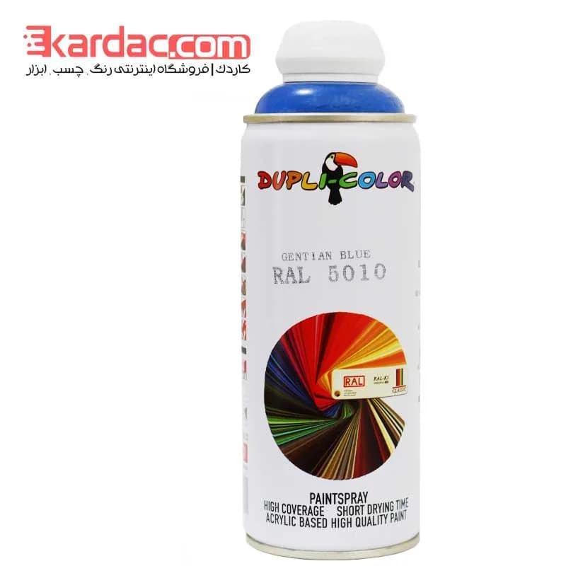 اسپری رنگ آبی جنتیانا دوپلی کالر مدل Gentian Blue کد رال 5010