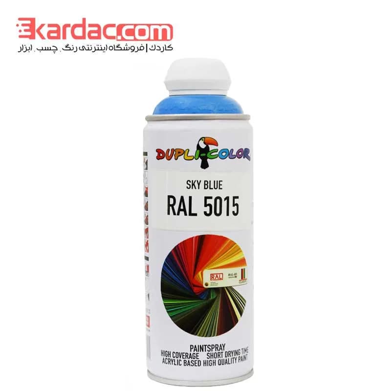 اسپری رنگ آبی آسمانی دوپلی کالر مدل Sky Blue کد رال 5015