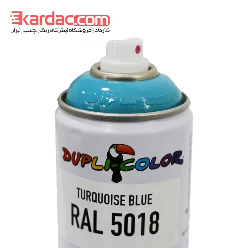 اسپری رنگ آبی فیروزه ای دوپلی کالر مدل Turquoise Blue کد رال 5018 — تصویر ۲