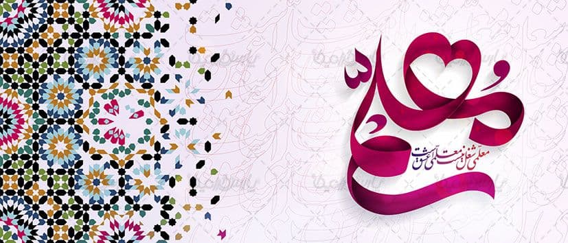 لیوان سرامیکی با طرح تبریک روز معلم با شناسه ۳۳۰۴۵ — تصویر ۵