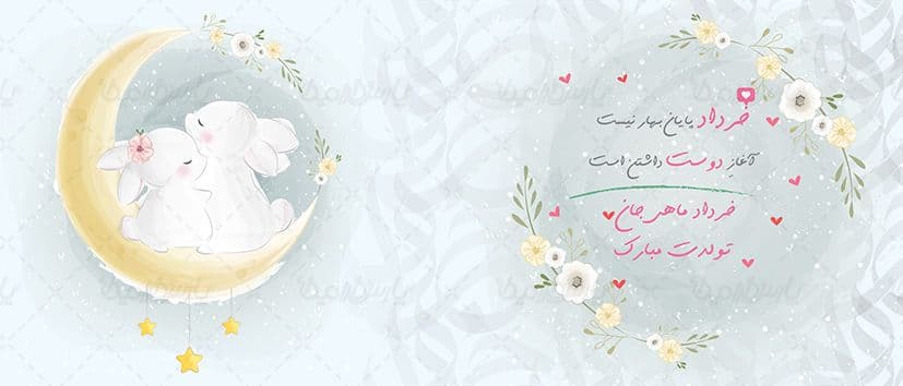 لیوان سرامیکی با طرح خرداد ماه با شناسه ۳۳۰۲۳ — تصویر ۵