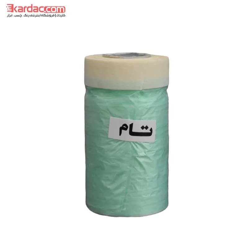کاور آسان پوشش تام عرض 60 سانت