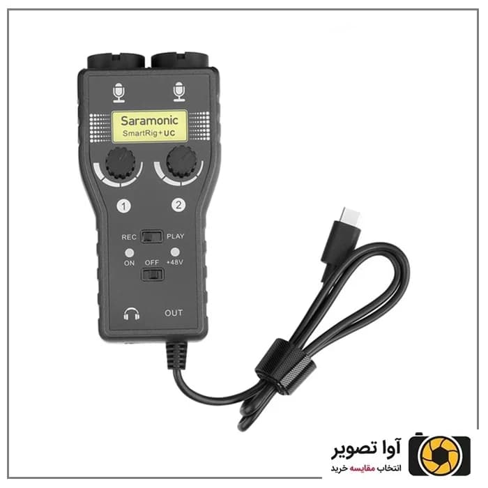 رابط صوتی سارامونیک Saramonic SmartRig+ UC