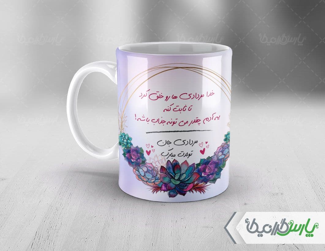 لیوان سرامیکی با طرح ماه مرداد با شناسه ۳۲۹۴۴ — تصویر ۴