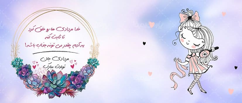 لیوان سرامیکی با طرح ماه مرداد با شناسه ۳۲۹۴۴ — تصویر ۵