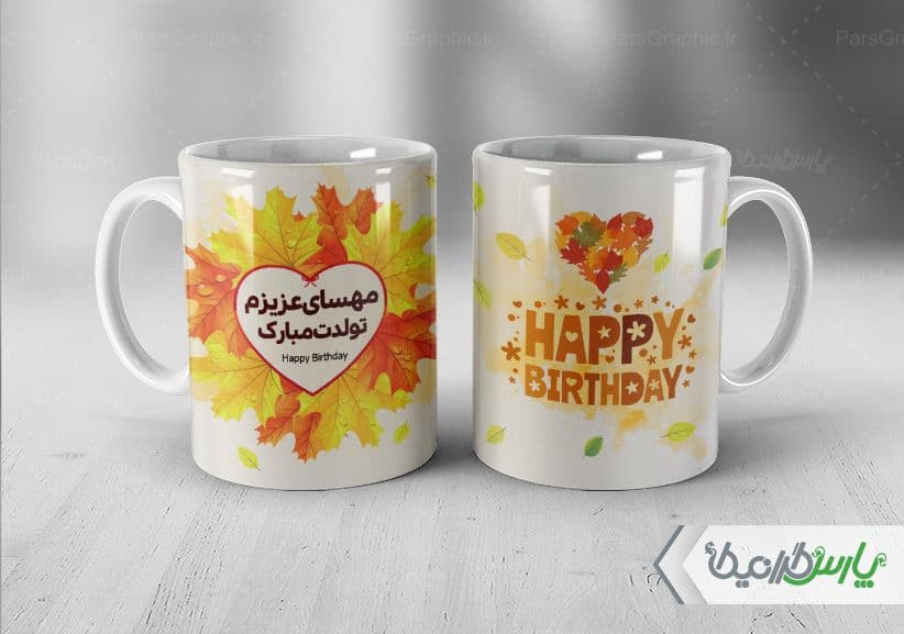 لیوان سرامیکی با طرح متولدین پاییز با شناسه ۳۲۹۲۳ — تصویر ۲