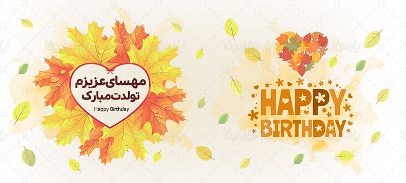لیوان سرامیکی با طرح متولدین پاییز با شناسه ۳۲۹۲۳ — تصویر ۵