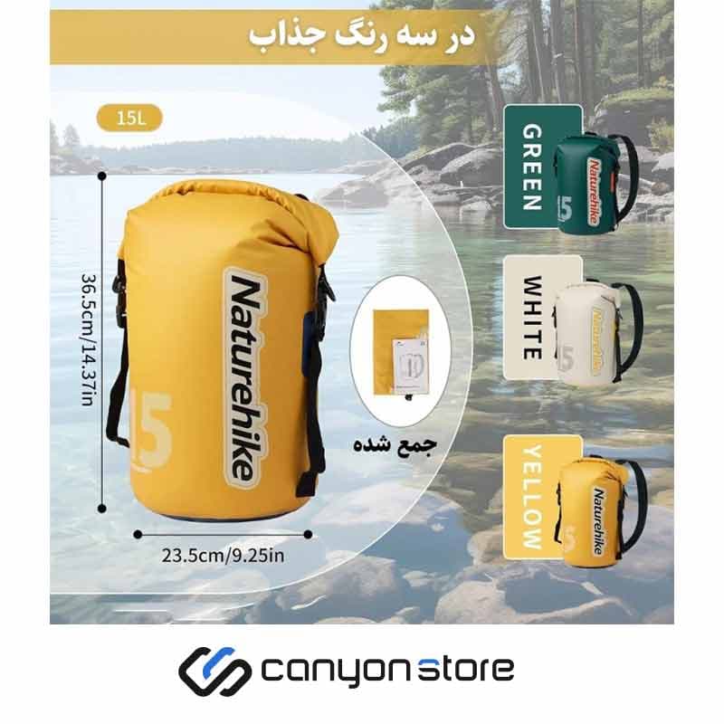 کوله درای بگ 10L نیچرهایک مدل CNK2300BS017 — تصویر ۸