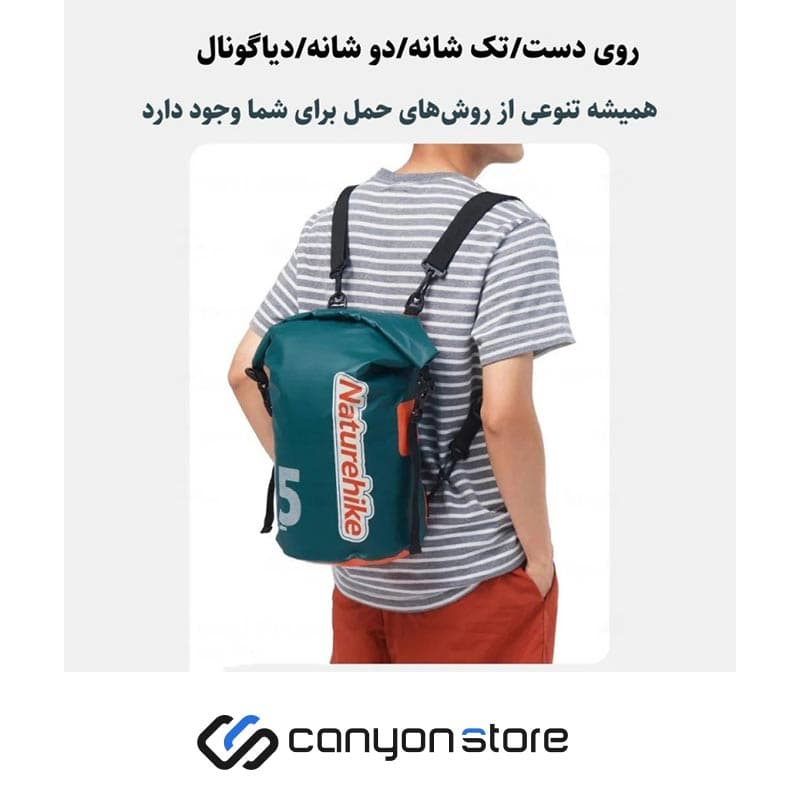 کوله درای بگ 10L نیچرهایک مدل CNK2300BS017 — تصویر ۶