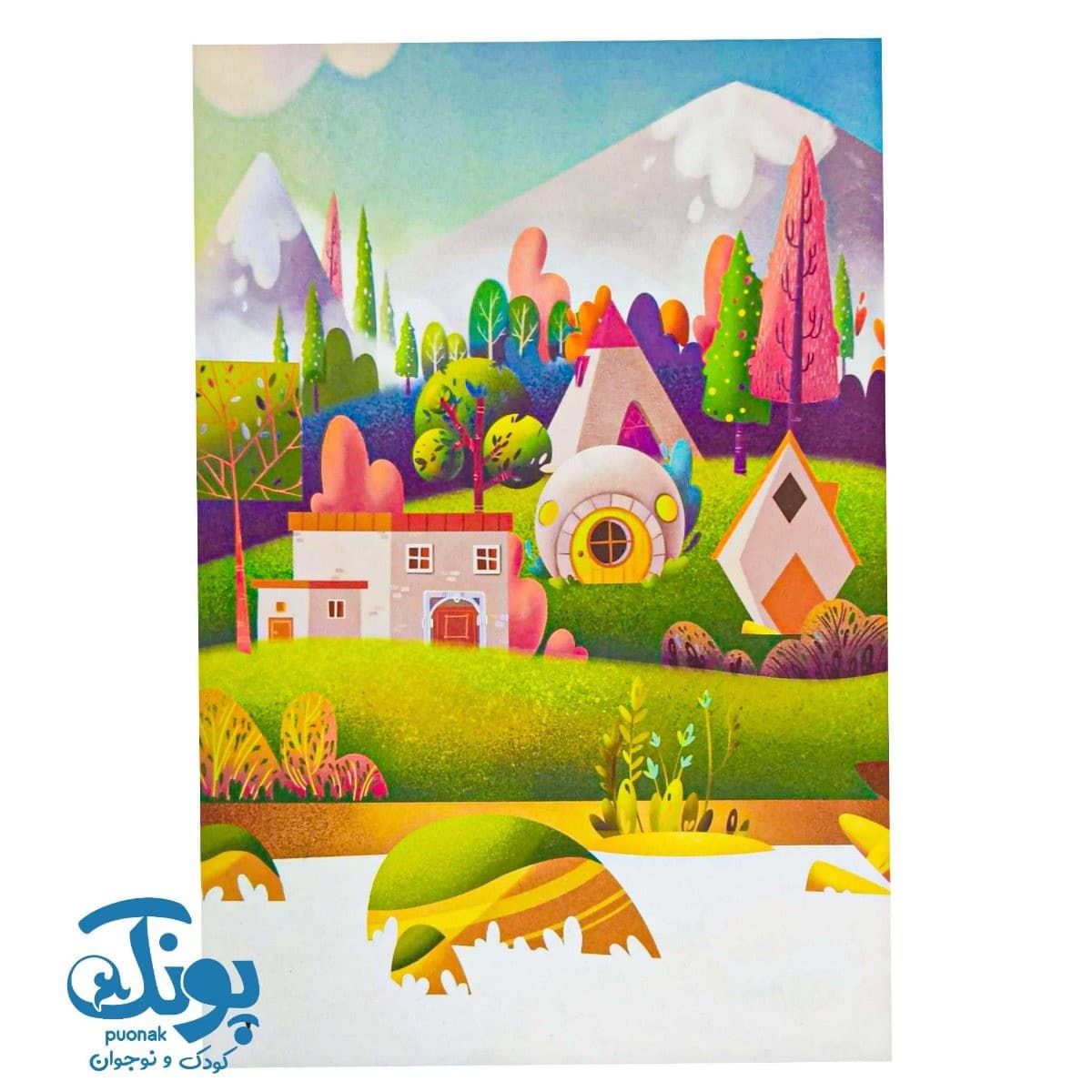 کتاب شهر شکل ها ۱ — تصویر ۳