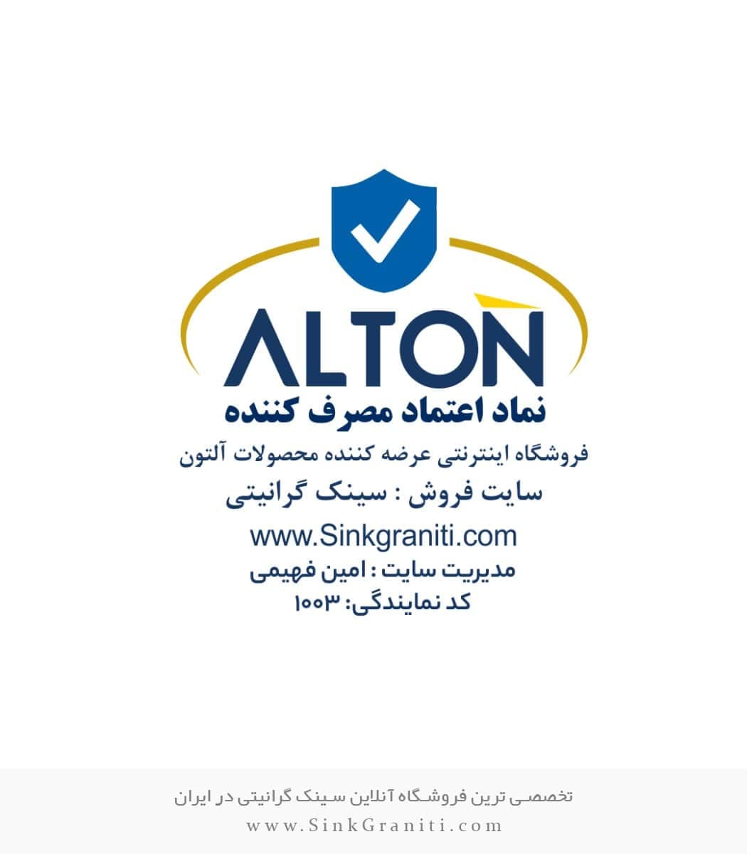 اجاق گاز آلتون مدل S401 — تصویر ۲