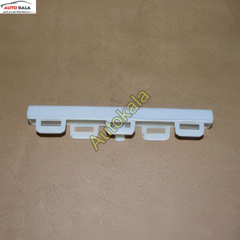 زه پلاستیک وسط سپر جلو برای ایکس ۵۵ پرو X55pro