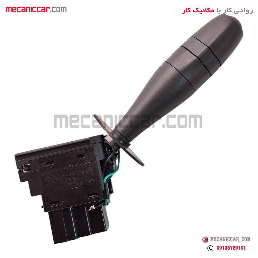 دسته چراغ و راهنما پژو 207 با قابلیت نصب سنسور کروز — تصویر ۳