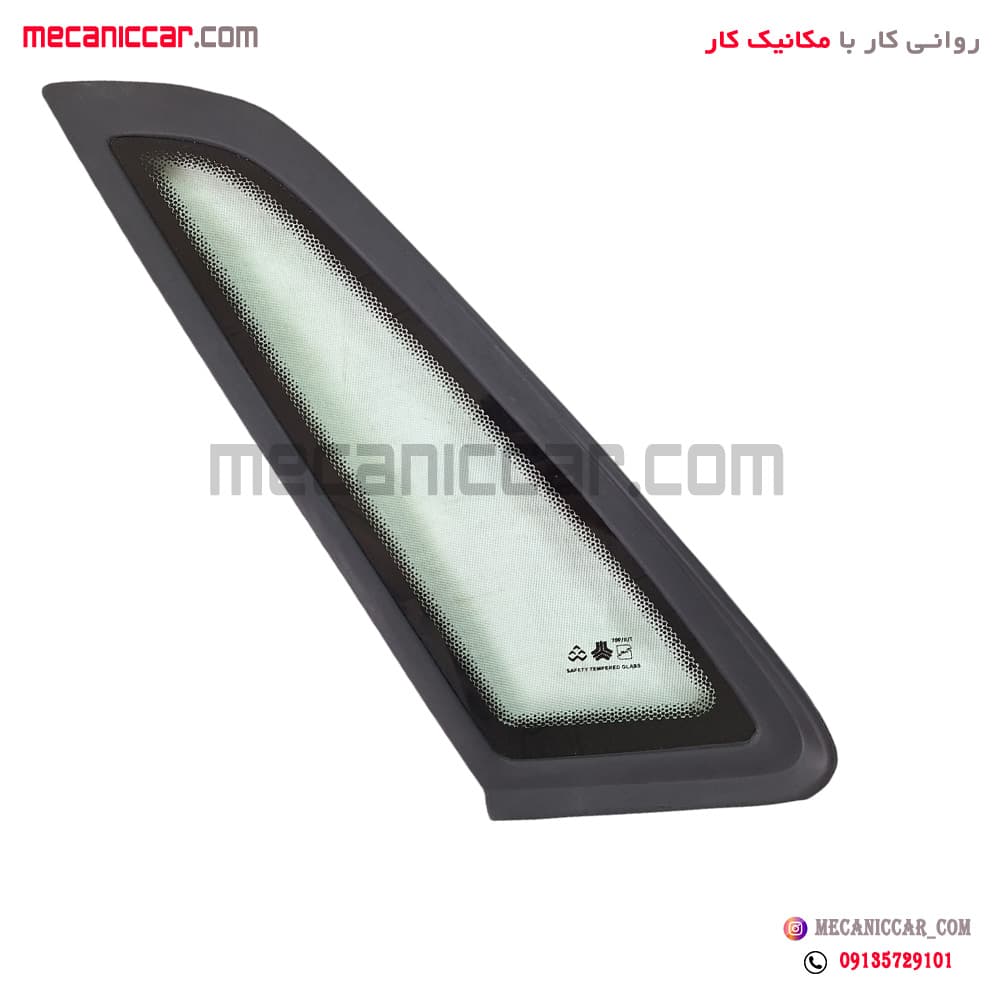 شیشه لچکی ستون عقب چپ با نوار پراید 141