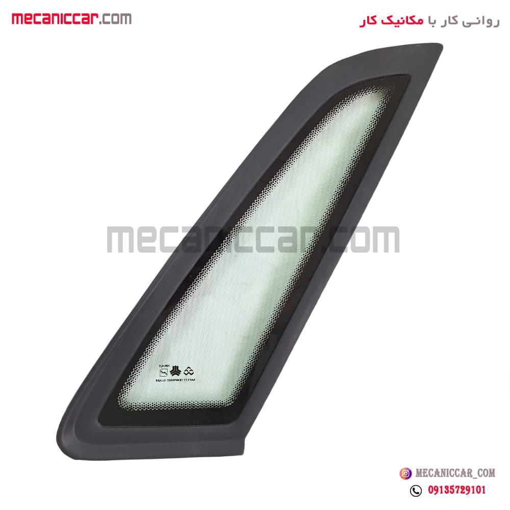 شیشه لچکی ستون عقب راست با نوار پراید 141