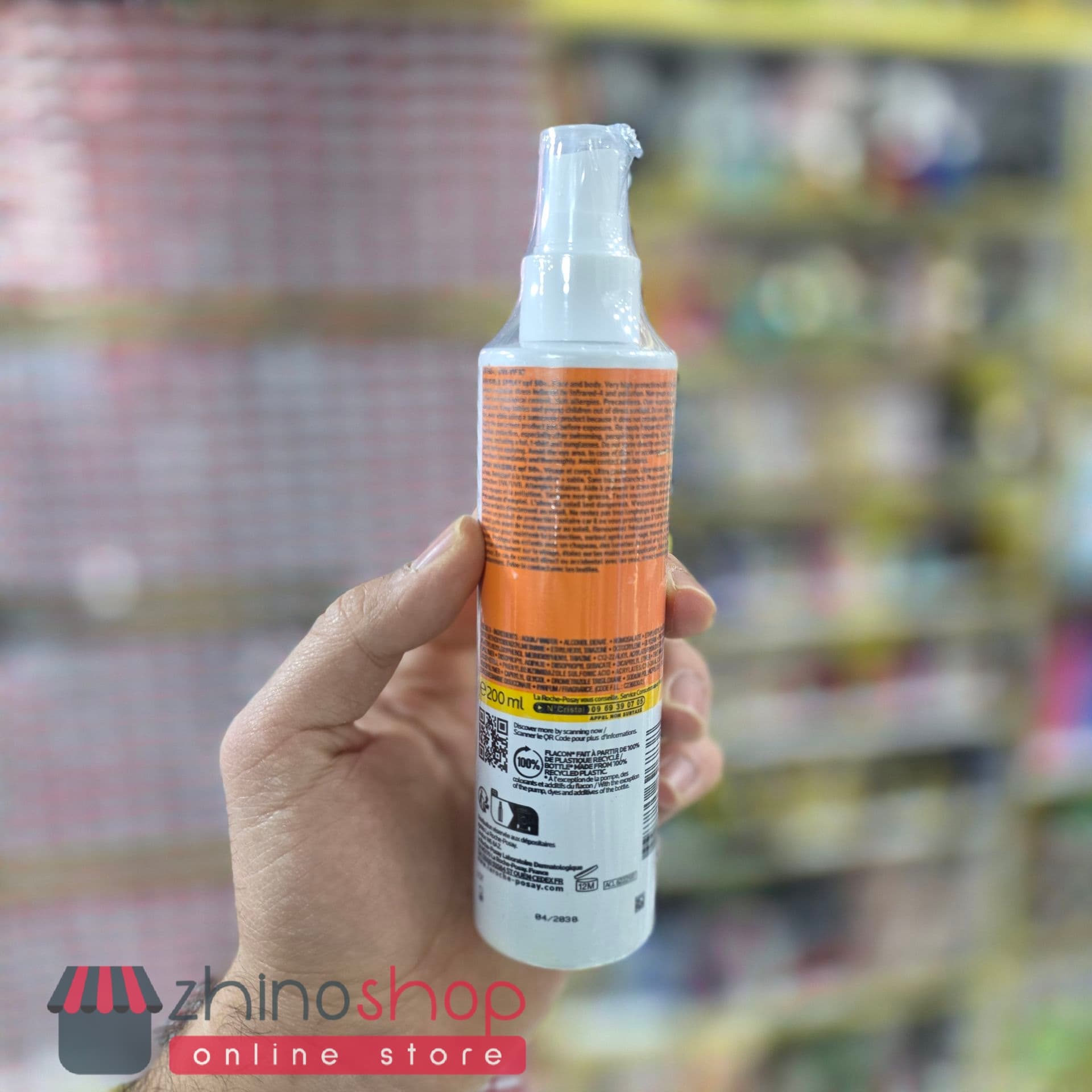 کرم ضد آفتاب اسپری لاروش پوزای 200ml — تصویر ۲