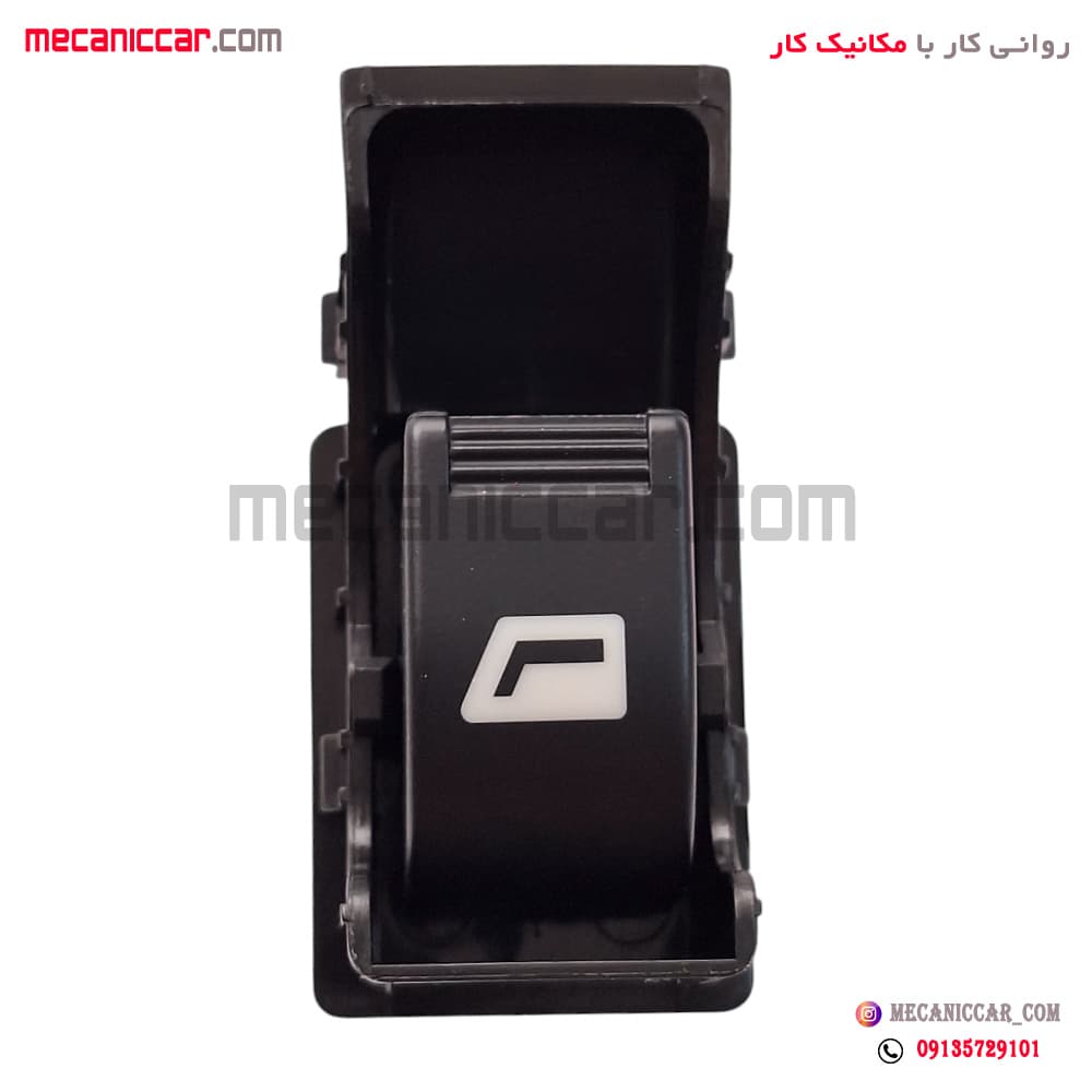 کلید شیشه بالابر راست تک پل جلو راست طرح جدید نور سفید پژو پارس کروز