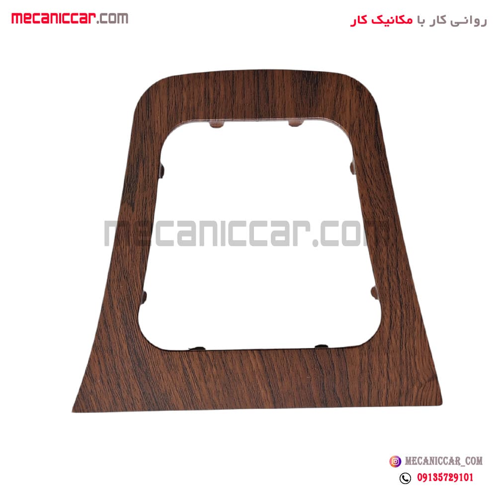 قاب گردگیر دور دسته دنده جدید طرح چوب پژو پارس