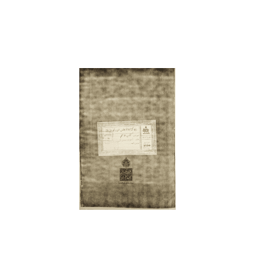 کتاب خطی ملاحم