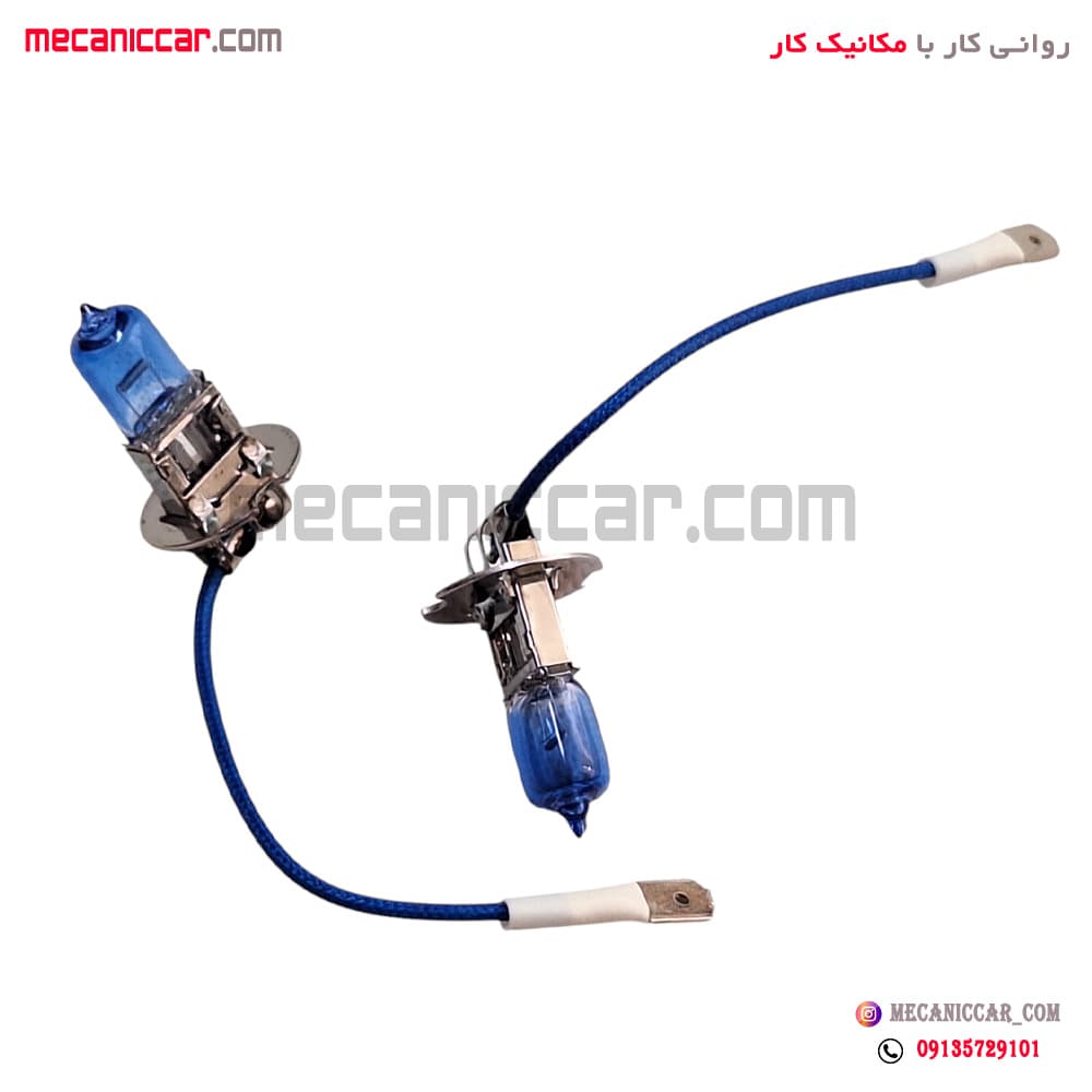 لامپ چراغ مه شکن سیم دار یخی H3 12V 100W سمند