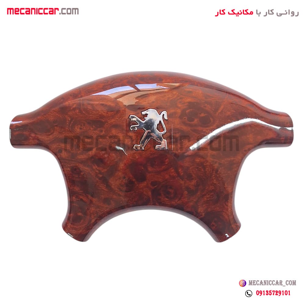قاب (درپوش) وسط غربیلک فرمان طرح چوب پژو پارس قدیم
