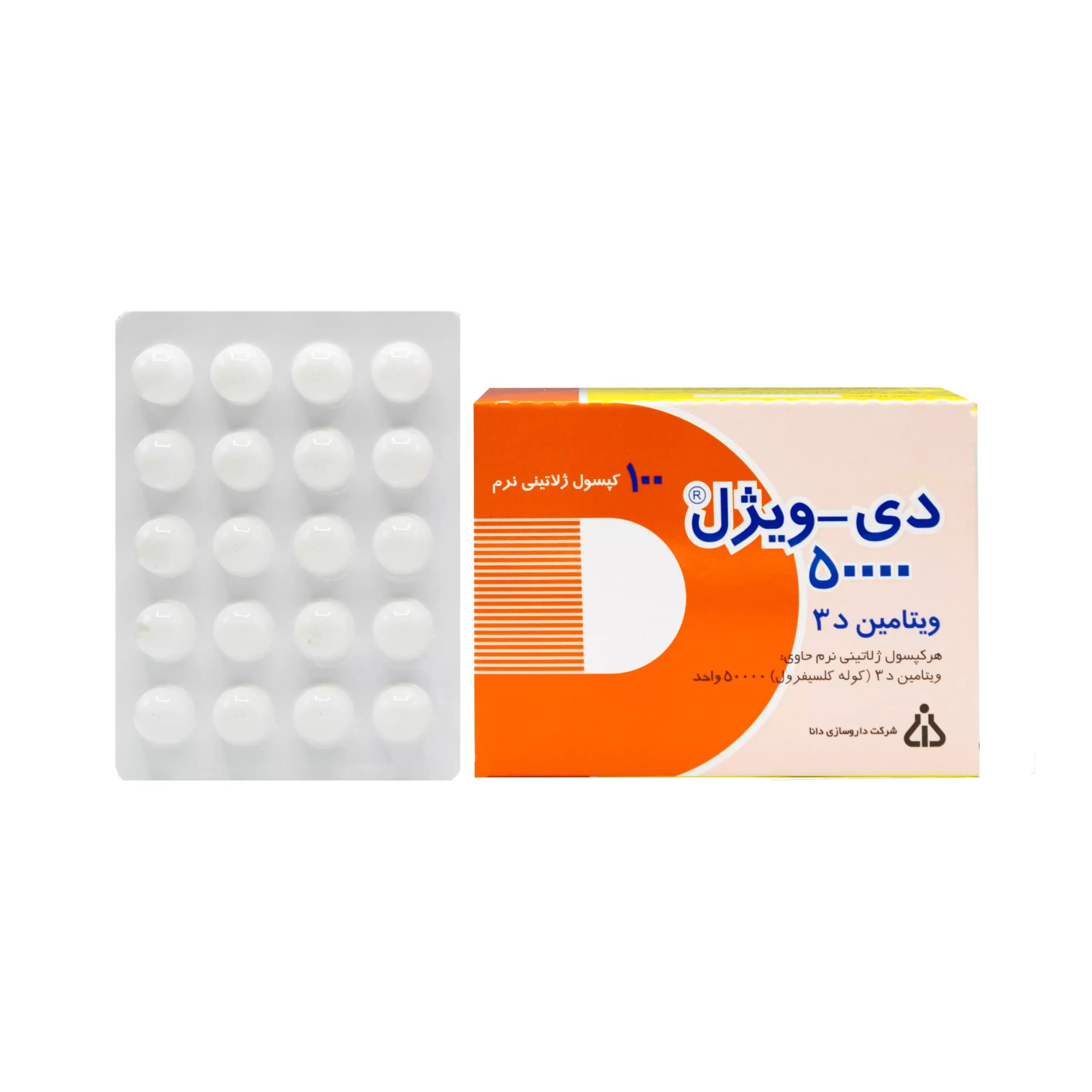 کپسول ویتامین D۳ دی ویژل | D-Vigel 50000 Vitamin D3 Caps — تصویر ۳
