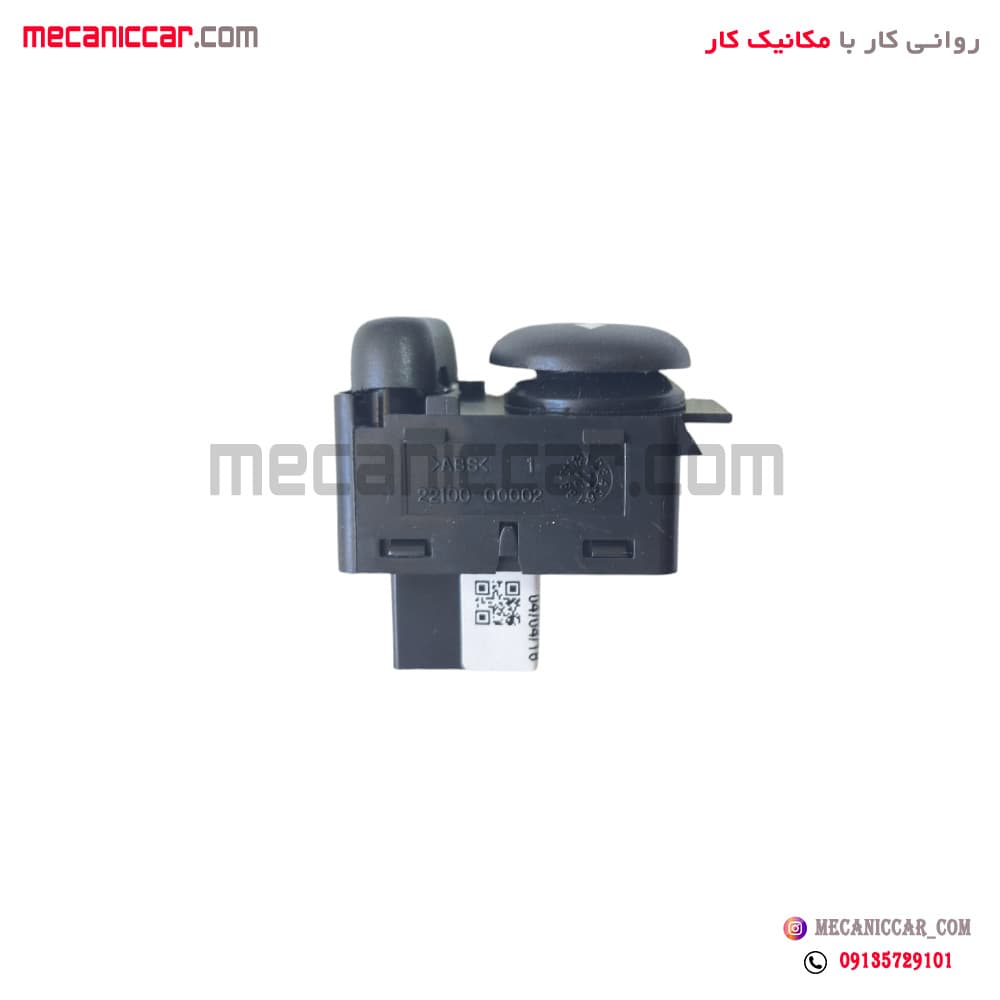 کلید تنظیم اینه برقی (نور ابی) پژو ۴۰۵ و پارس و سمند و رانا ایساکو — تصویر ۳