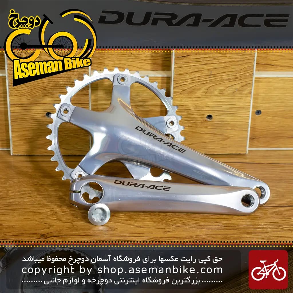 طبق قامه دوچرخه شیمانو Shimano Crankset Dura Ace Fc-7800