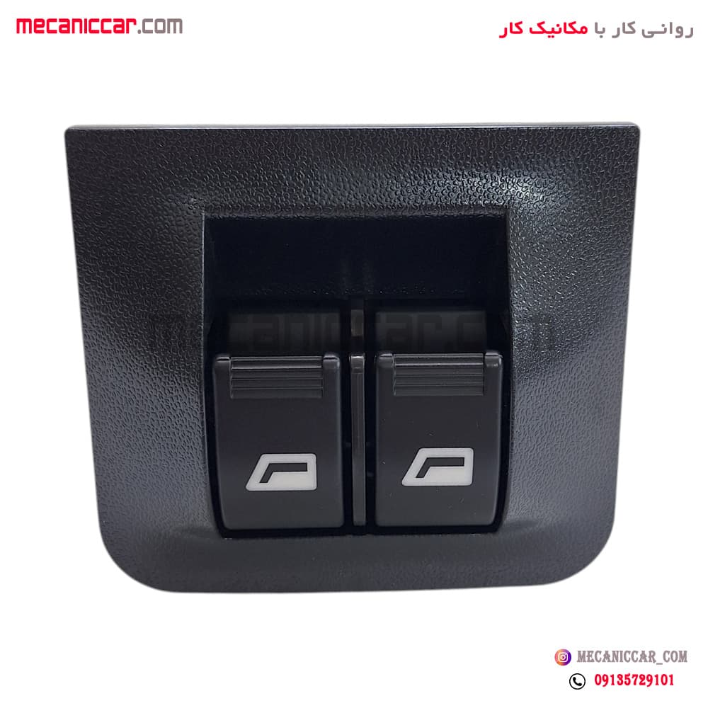 کلید شیشه بالابر عقب رانا کروز