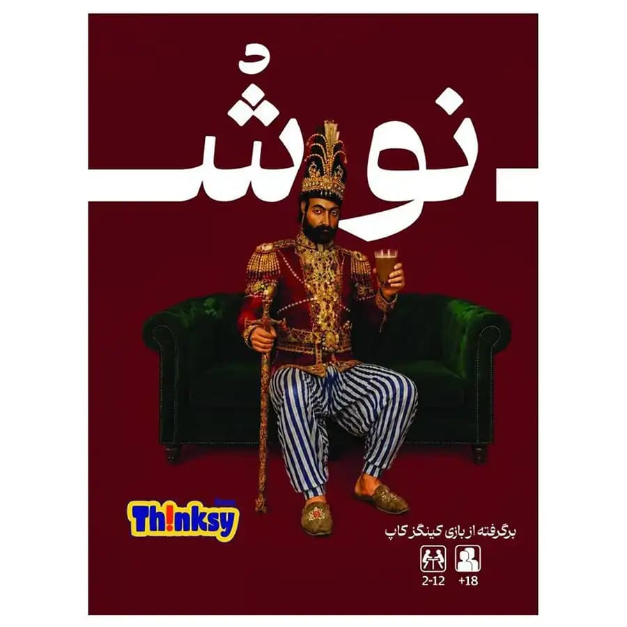 بازی فکری تینکسی مدل نوش