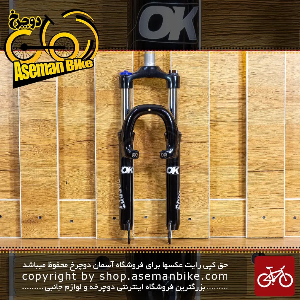 خرید دوشاخ OK F29-01 سایز 29 دوچرخه اوکی قفل کن دار OK MTB Bicycle Fork F29-01 — تصویر ۲