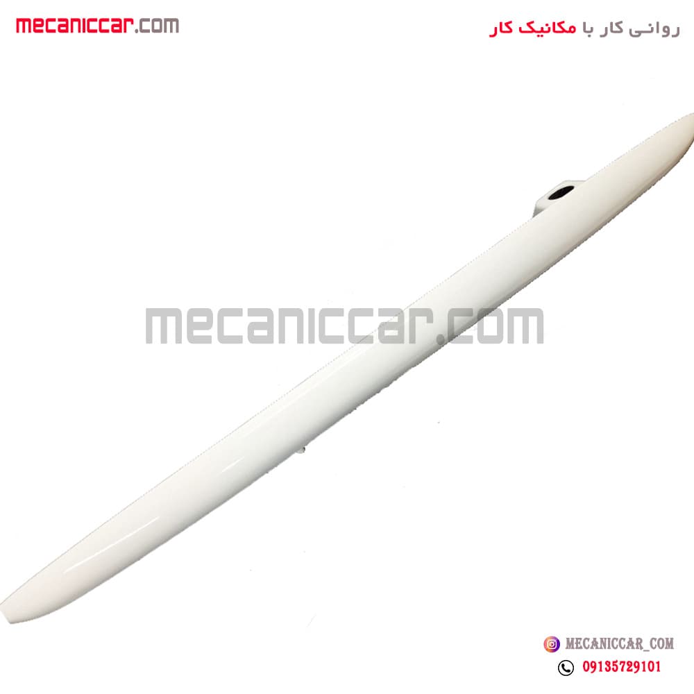 قاب چراغ نمره پلاک (فلاپ صندوق) عقب سفید پژو 207 کروز