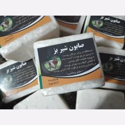 صابون شیر بز طبیعی – محصولی فوق‌العاده برای پوستی سالم — تصویر ۳