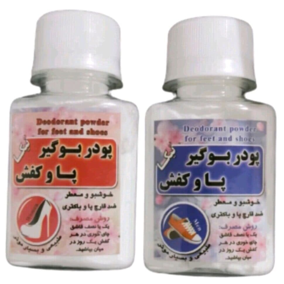 پودر بوگیر کفش | ضد بو و خوشبوکننده
