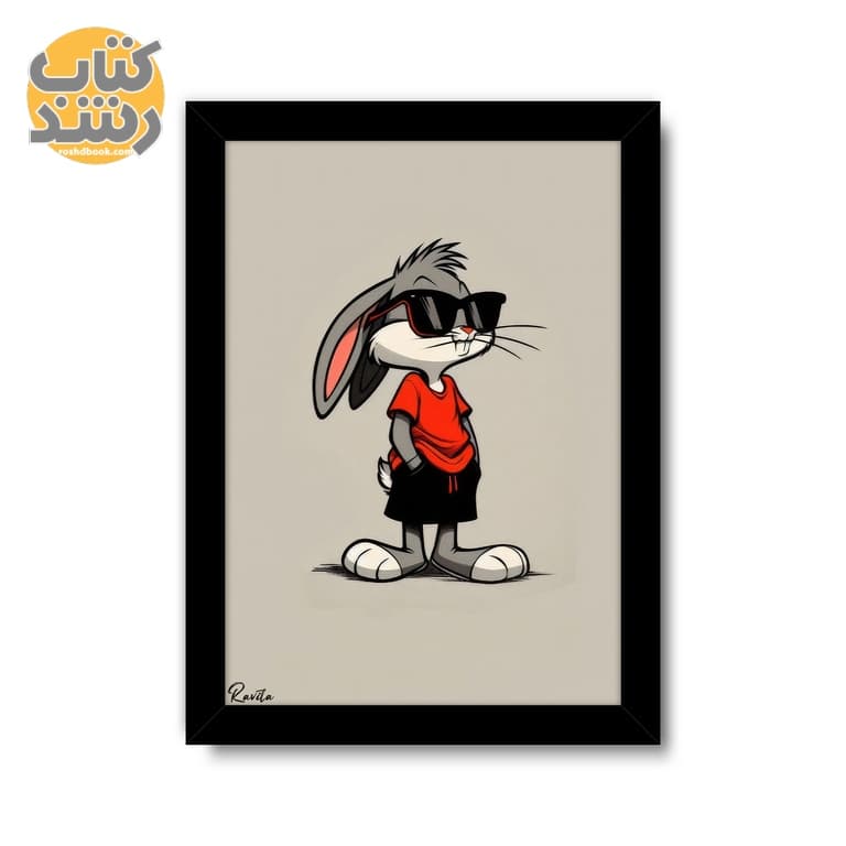 تابلو طرح باگز بانی خرگوشه کد 3610 سایز A5