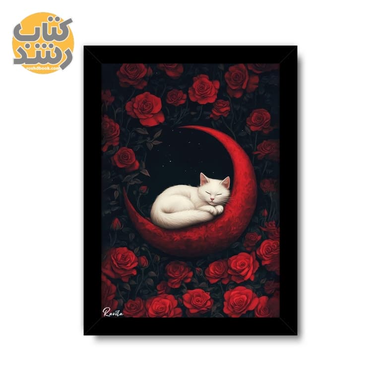 تابلو راویتا طرح گربه و رز کد 3661 سایز A5 — تصویر ۲