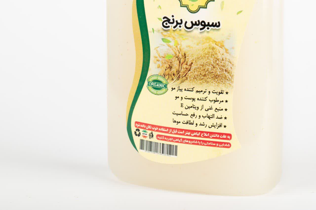 شامپو سبوس برنج کوچک | تقویت و ضد ریزش مو — تصویر ۴