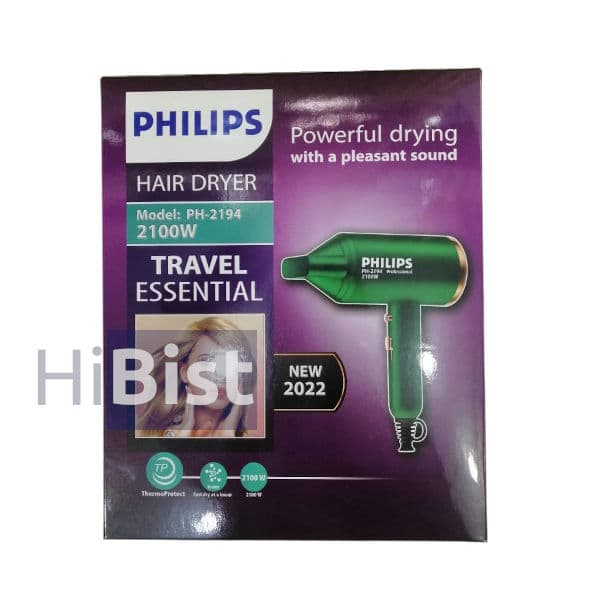سشوار مسافرتی فیلیپس لاکچری مدل PH-2194 — تصویر ۲