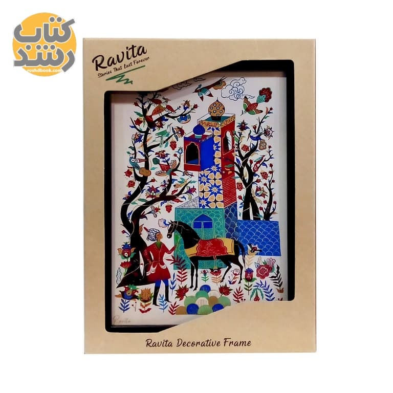 تابلو راویتا طرح نقاشی مینیاتور ایرانی Iranian miniature painting کد 3719 سایز A5 — تصویر ۴