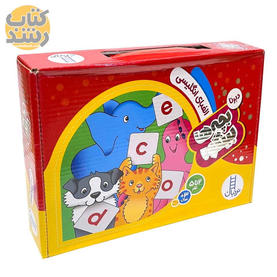 بچه ها بینگو!: الفبای انگلیسی