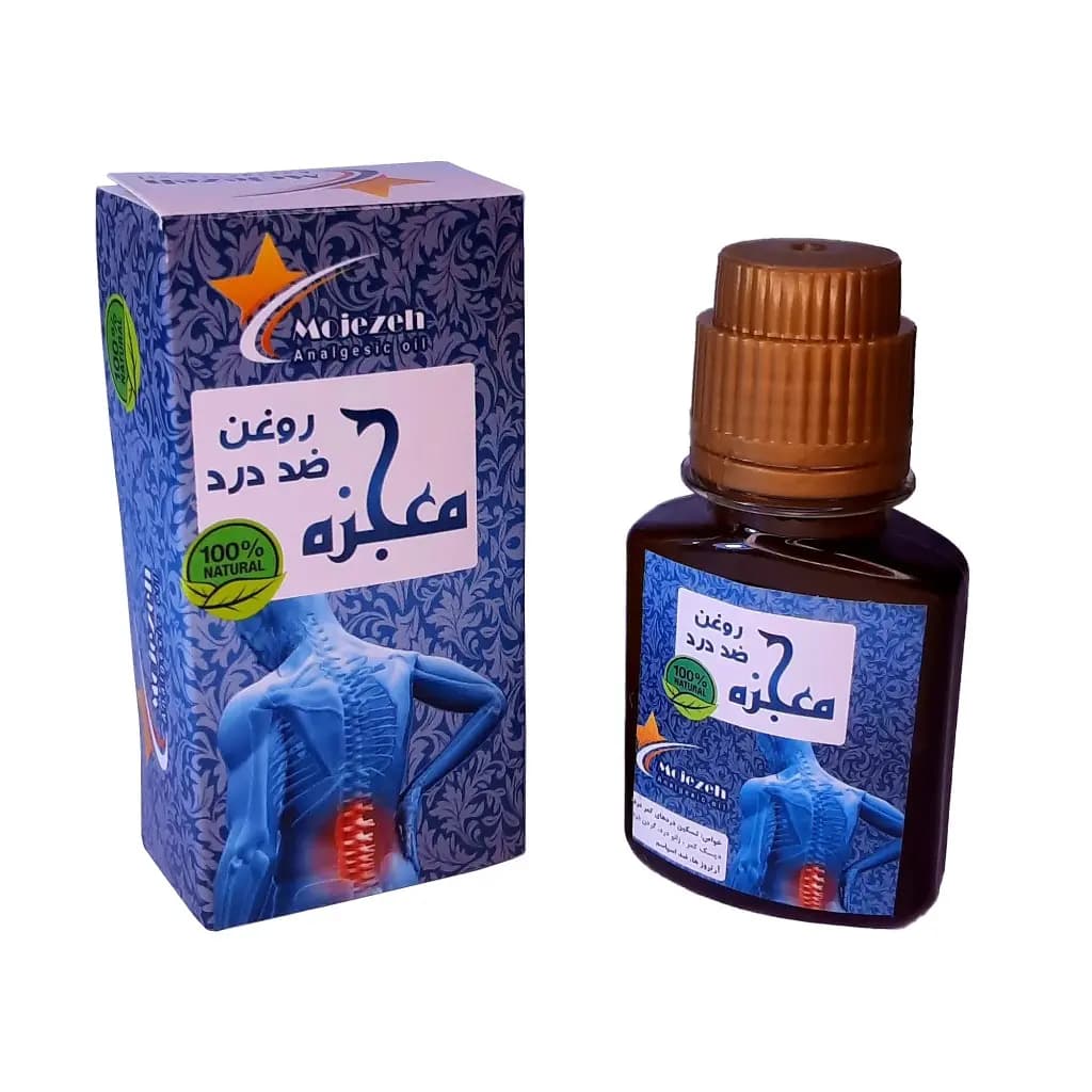 روغن ضد درد معجزه | تسکین فوری و طبیعی دردها