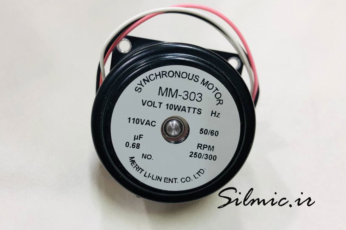 استپ موتور 300rpm با توان 10 وات ولتاژ 110vac و ظرفیت خازنی 680 نانو LILIN
